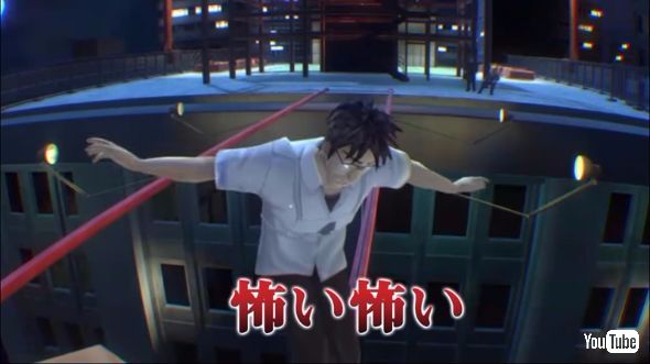 福本伸行 賭博黙示録カイジ 「カイジVR 〜 絶望の鉄骨渡り 〜」