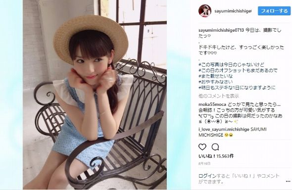 道重さゆみ モーニング娘。 20周年 田中れいな 復帰