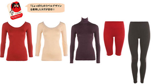 商品ラインアップ