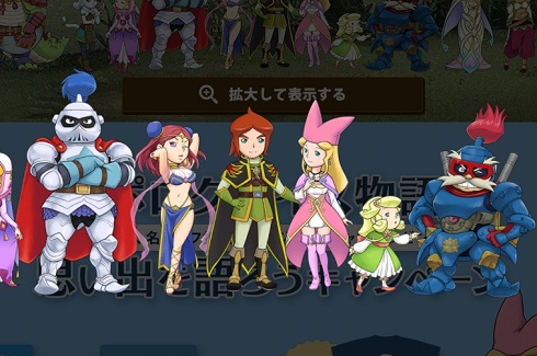 ポポロクロイス　ピエトロ　ピノン