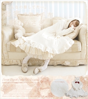 うさぎになれるルームウェア