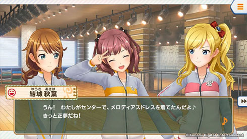 コミュニケーション