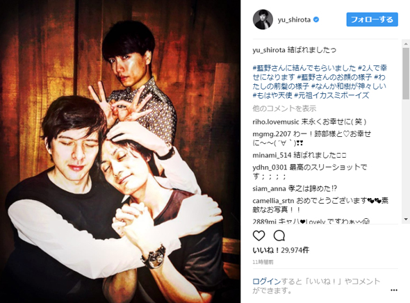 城田優 加藤和樹 山崎育三郎