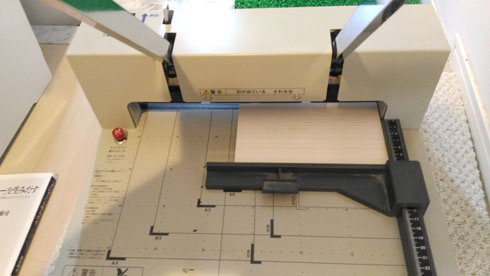 かーずSPのインターネット回顧録 自炊