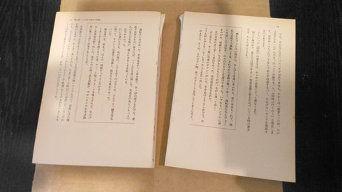 かーずSPのインターネット回顧録 自炊