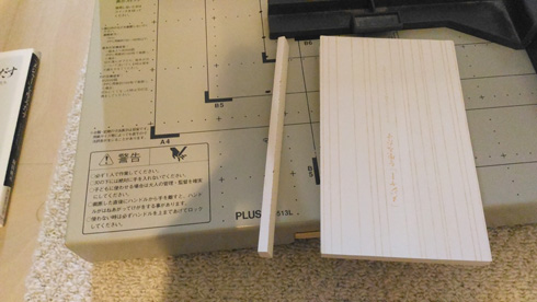 かーずSPのインターネット回顧録 自炊