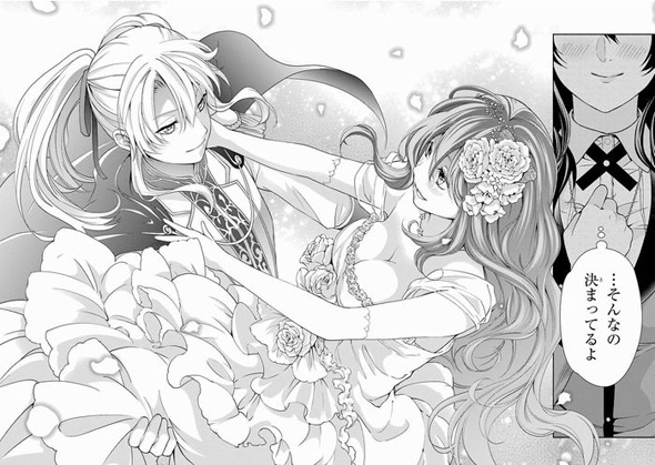 あのキャラに花束を：金髪ツインテールは振り向かない『賭