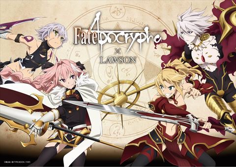 Fate/Apocrypha