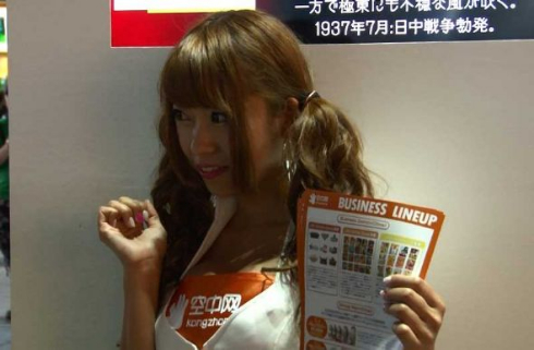 東京ゲームショウ 2017 コンパニオン お姉さん ニコ生