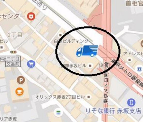 急ぎません便 配達 通販サイト ロコンド