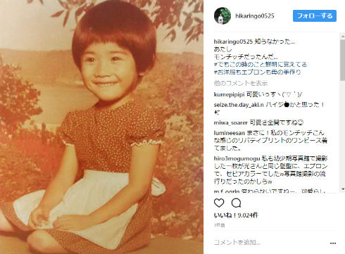 石田ひかり　過去　写真