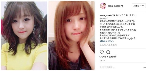 鈴木奈々　すっぴん