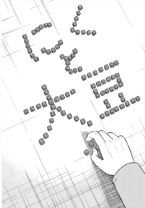 日清 カップヌードル 謎肉 コナン 犯沢さん