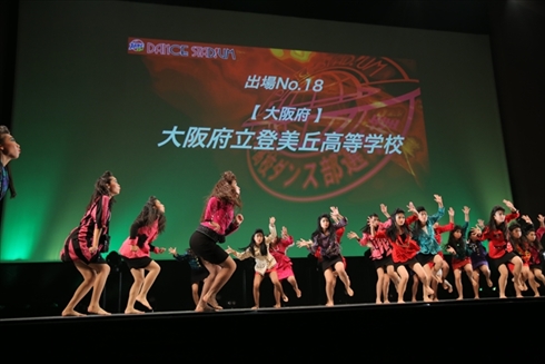 登美丘高校 日本高校ダンス部選手権 ダンシングヒーロー バブリーダンス ダンス 高校生
