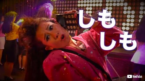 登美丘高校 日本高校ダンス部選手権 ダンシングヒーロー バブリーダンス ダンス 高校生