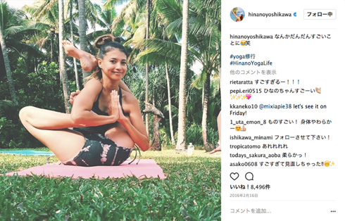 吉川ひなの ヨガ