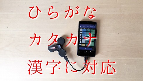 文字が浮かぶハンドスピナー