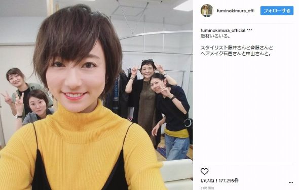 木村文乃 ヘアスタイル メイク Instagram 秋服