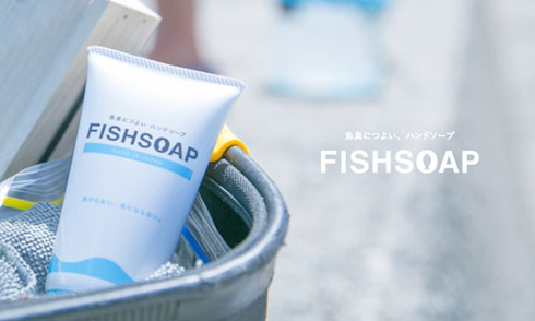 FISHSOAP