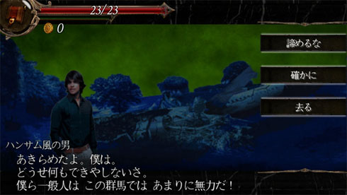 ハンサム風の男