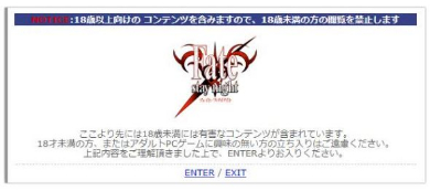 なか卯 Fate/stay night[Heaven's Feel] コラボ 等身大パネル