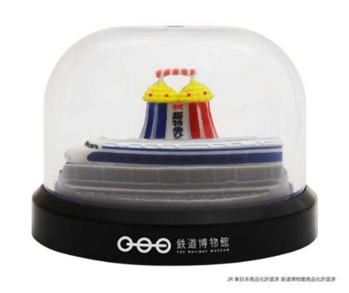 鉄道博物館 スノードーム コレクション カフセル