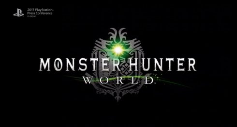 モンスターハンターワールド