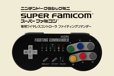 スーパーファミコン