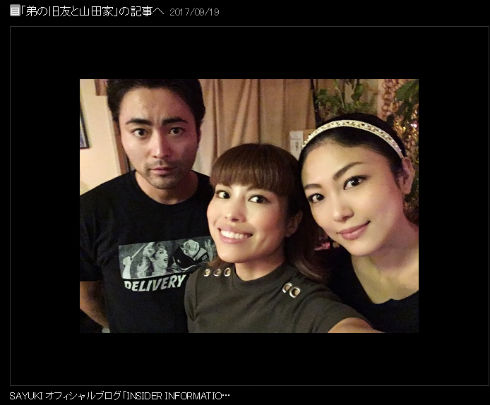 山田孝之　SAYUKI　椿かおり