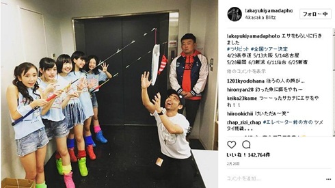 山田孝之　アイドル