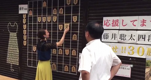 シャッターで大盤解説