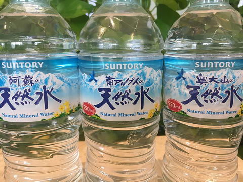 サントリー天然水