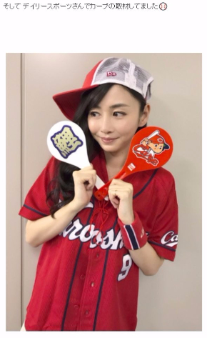 杉原杏璃 カープ優勝 新聞ビキニ 水着 グラビア