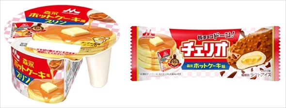 ホットケーキ風プリン