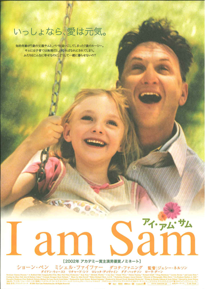 よくある映画コピー「全米が泣いた」、最初の作品は？