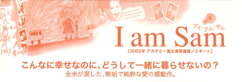 よくある映画コピー「全米が泣いた」、最初の作品は？