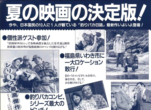 よくある映画コピー「全米が泣いた」、最初の作品は？