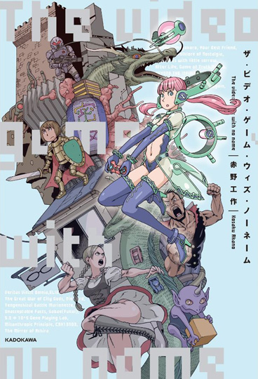 赤野工作 模範的工作員同志 VGNN発売記念イベント