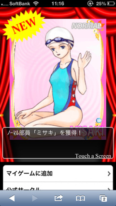 赤野工作 模範的工作員同志 VGNN発売記念イベント