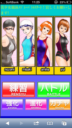 赤野工作 模範的工作員同志 VGNN発売記念イベント