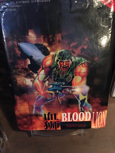 赤野工作 模範的工作員同志 VGNN発売記念イベント