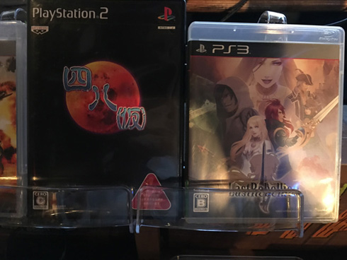 赤野工作 模範的工作員同志 VGNN発売記念イベント