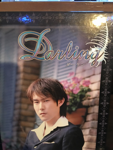 赤野工作 模範的工作員同志 VGNN発売記念イベント