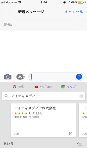 Gboard
