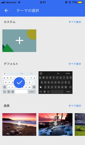 Gboard
