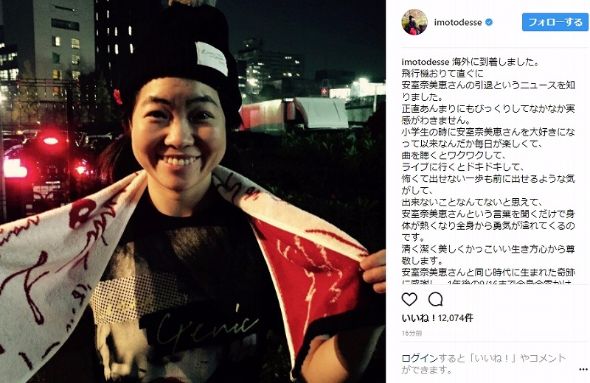 安室奈美恵 引退 イモトアヤコ 益若つばさ ダレノガレ明美