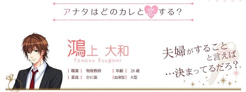 イケメン　VR挙式