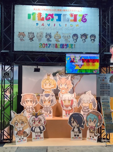 ブシロードブース tgs2017 けものフレンズ ぱびりおん