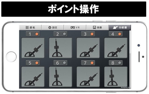 ポイント