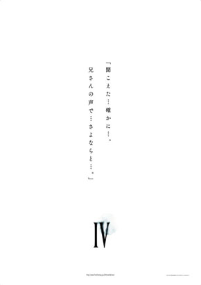 FINAL FANTASY 30th ANNIVERSARY EXHIBITION -別れの物語展-